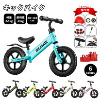 楽天市場】子ども用自転車 ノーパンクタイヤの通販