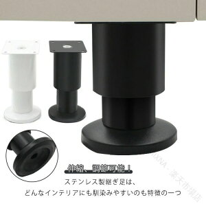�L�k�\ �������� �p���r 4�{�Z�b�g 8cm 12cm 18cm 25cm �X�e�����X �r �p������ �p���� �����\ �x�b�h �e�[�u�� �\�t�@�[ �Ƌ�r �����グ�� ���̌����p �T�|�[�g�r