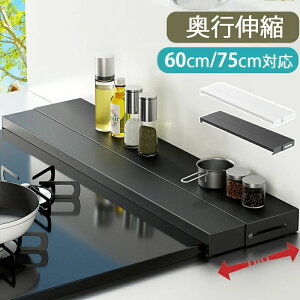 �r�C���J�o�[ ���s�L�k 60cm 75cm �t���b�g ���b�N�^ �R�����r�C���J�o�[ ih �R���� �J�o�[ �O�����J�o�[ �L�b�`�� �K�X�R���� ih �r�C���J�o�[ �L�k �X���� �X�}�[�g ���[�^�C�v ������� �}�b