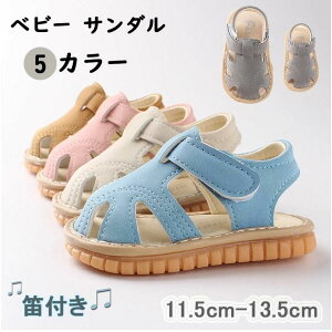 �J�t���T���_�� �x�r�[�T���_�� �J�t�� ������ �� �J�T���_�� �x�r�[ �Ԃ���� �L�b�Y ����ی� �E�����������₷�� �t�@�[�X�g�V���[�Y �C �_�炩�� 11 12 13