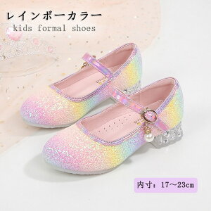 17cm-24.5cm ���̎q �p���v�X �t�H�[�}���V���[�Y �L�b�Y �h���X�V���[�Y �X�g���b�v�V���[�Y ���P �L���L�� ���C���{�[ �J���[ �q�[�� �_���X�V���[�Y ���e���V���[�Y �L�b�Y�V���[�Y ���w�� 