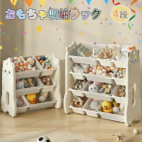楽天市場】おもちゃ 収納 ピエニ ワイドの通販
