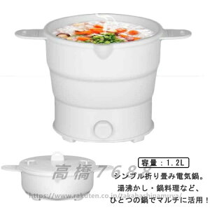 �܂肽���� �d�C�Ȃ� �V���R���� �d�C�� �d�C�����P�g�� ���炩�� �܂肽���݃P�g�� �܂肽���ݓ� �d�C�P�g�� 1.2L ��e�� ���@�\�O������ �ς� ���� ���� ���� �u�߂� ��l�� �d�C���[����