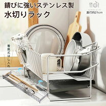 楽天市場】食器セット 4人（水切りラック｜キッチン整理用品 