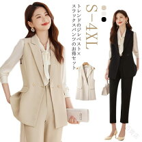 楽天市場】ベストスーツ ジャケットスーツ パンツスーツの通販