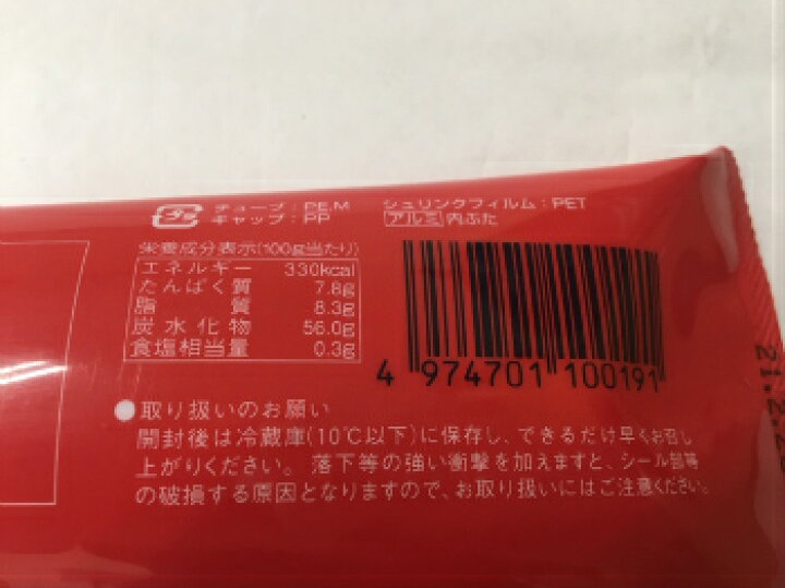 楽天市場】【12本入】【ツクバ】コンデンス ミルク 480g 練乳【チューブ】【ケース】【賞味期限2021.2.28】生乳 加糖練乳 国産 筑波乳業 いちご 苺 かき氷 イベント 屋台 パーティー スィーツ デザート パン アイスコーヒー : ふくろや楽天市場店 楽天市場】【12本入】【ツクバ】コンデンス ミルク 480g 練乳【チューブ】【ケース】【賞味期限2021.2.28】生乳 加糖練乳 国産 筑波乳業 いちご 苺 かき氷 イベント 屋台 パーティー スィーツ デザート パン アイスコーヒー : ふくろや楽天市場店