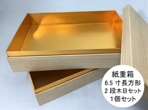 d 6.5` 2i ؖ Zbgy1Zbg {2+W1z 200×290×120mm   e  d eCNAEg A ĝ Ws d   FTa id 