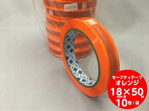 Ze[v Z[teB[ e[v 18mm×50My10z GtsR Ze[v Se[v e[v Jbg ͂₷ 18×50 I[v mَq y ٓ e S OPP IW hCGbW I