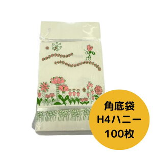 y5%OFFz nCobO H4 13×}`8×23.5 cmy100zpbN^P} َq G aَq mَq p pbN^P} ͂܂B