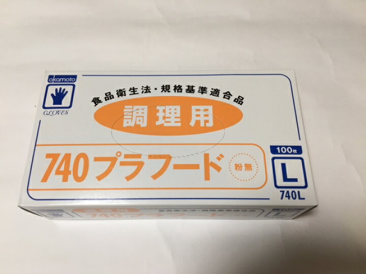 楽天市場】オカモト プラフード 粉なし タイプ NO.740 L 100枚入（調理 