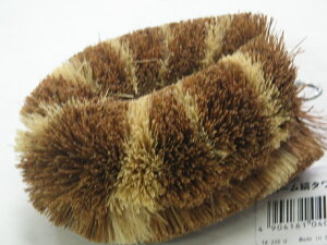 パーム縞 タワシ 小 90×70×H45mm【1個】 束子 清掃 掃除 パーム