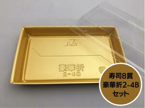 hgeyZbgz ؐ 2-4B  Zbgy50zeCNAEg ĝ e n̓ j 197×121×26mm ٓ Oƍ mH Xg H i8 i  aَq Ĕ   e