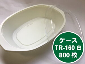 P[X̔yZbgzTR-160H AC{[ Zbgy800z146×218×39(12)mm 50×16 ٓ eCNAEge H e dqWOK ٓ e ĝ A eCNAEg J[ s
