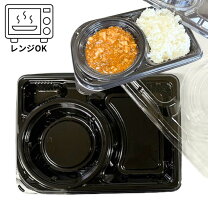 楽天市場】弁当カレー容器の通販