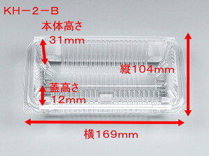 t[hpbN KH-2-B y50z 169×104×31iW12mmj V[s[ CP eCNAEge y e  pbN ĝ eCNAEg A ƍ Ɩp vp  w fo