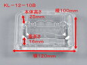 フードパック KL-12-10B 【50枚】 120×100×25（蓋高16mm) シーピー化成 CP化成 テイクアウト容器 惣菜 容器 透明 パック 使い捨て テイクアウト お持ち帰り 嵌合 KL 12-10 業務用 プロ用 文化祭 学園祭 デリバリー 宅配 おしゃれ 使い捨て食器 使い捨て皿 器