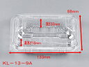 フードパック KL-13-9A【50枚】外寸:133×88×30（蓋高18mm）シーピー化成 CP化成 テイクアウト容器 惣菜 容器 透明 パック 使い捨て テイクアウト お持ち帰り 嵌合 KL 13-9 業務用 プロ用 文化祭 学園祭 デリバリー 宅配 おしゃれ 使い捨て食器 使い捨て皿 器