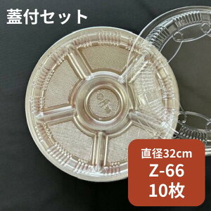 yZbgzI[hu Z-66 DX WZbgy10z{:a320×28mm F:Vo[ V[s[ yyVLO1ʁz eCNAEge I[hu M ĝ e A eCN