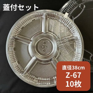 yZbgzI[hu Z-67 DX WZbgy10z{:a380×32mm F Vo[ V[s[ eCNAEge I[hu M ĝ e A eCNAEg v N NX