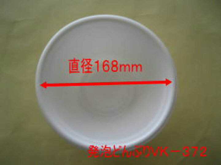 新版 共蓋のみ おべんとう 50枚入 〈かきあげ〉 シーピー化成 VK−79 無地 弁当 新版 共蓋のみ おべんとう 50枚入 〈かきあげ〉 シーピー化成 VK−79 無地 弁当