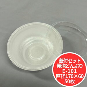 yZbgz A E-101 g   WtZbg E170Wt y50Zbgza170×60mm fJ|}[ e 800ml A|X` E101  ǂԂ e pbN ĝ eCNAEg A