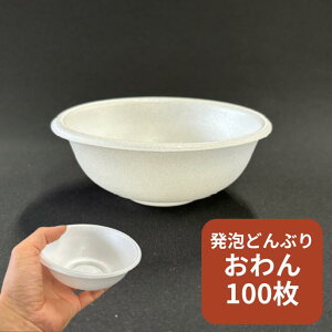 y10%OFFzy{̂̂݁zA  { Ay100za125×50mm eCNAEge A|X` w ~j  ǂԂ H e pbN ĝ eCNAEg A 