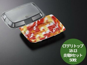 ĝ e y  yZbgzCT fgbv 18-13 R W Zbgy50z178×130×26 (W21)mm w eCNAEge ٓ eCNAEg  A Ɩp vp  w