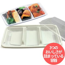 楽天市場】エフピコ 容器（キッチン用品・食器・調理器具）の通販