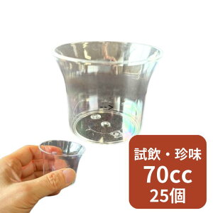 ~jJJbv e 70cc d a55×45mm VMy25z {   v Jbv ~j  XB[c  ~j Jbv  XB[c  v  ܂  v v` ~