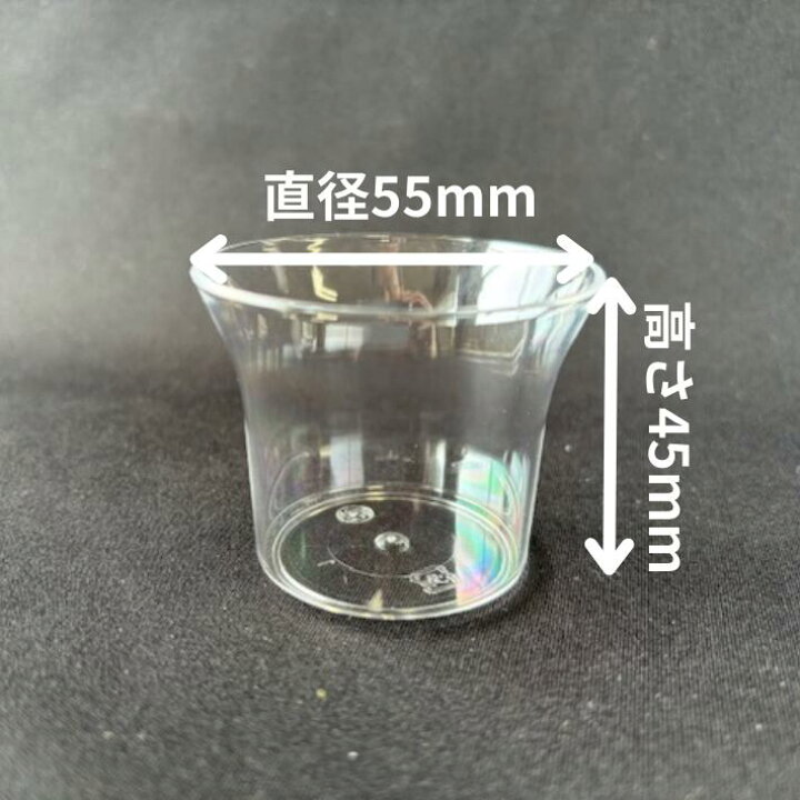 楽天市場】ミニカレンカップ 容量 70cc 硬い 直径55×高さ45mm シンギ 