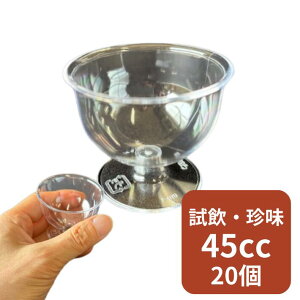 v`CJbv e 45cc d a55×45mm y20z  VM ĝ e ~j Jbv  XB[c  v  ܂  v v` ~j Jbv X^h  g