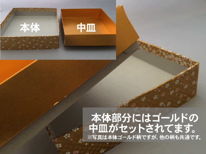 懐石用重箱 楽天市場】6.5寸用中子 1/6仕切り6つ中子 840-16007〜16009