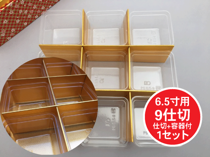 楽天市場】源氏貝 高台付五段重箱 : 漆器 久太郎