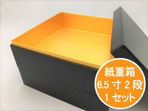 d 6.5 2i 邵 Zbgy1Zbg {2+W1z 195×195×140mm   e  d eCNAEg A ĝ Ws d   FTa  g