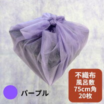 楽天市場】風呂敷 75×75の通販
