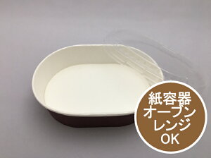 yZbgz y[p[Rbv Wt Zbg ȉ~ 16×12 uE Oa165×121×41mm 480ml y100z K9161B yI[uEWz mA~ O^ ĝ e eCNAEg A O
