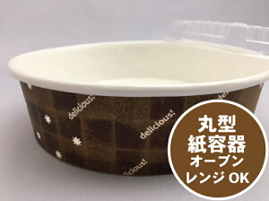 y[p[Rbv Wt Zbg ی^ uE Oa150×40mm a134mm 490ml y100z K8151B yI[uEWz mA~ O^ ĝ e eCNAEg A O^M O