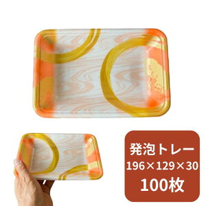 y10%OFFzA g[ FLB-A13-30 ~nIW y100z196×129×30mm GtsR PSP  Hig[ e hg y N eCNAEg A ĝ Ws u[  ĝĐH