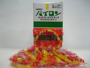 ypCzobNV[Oe[v NO.25 PET  9mm×35M 20    e[v S obNV[ a 9×35 obNV[[ obNV[[e[v  X[p[  J[