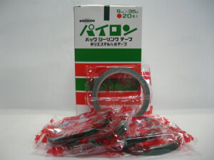 pC obNV[Oe[v NO.25 PET  9mm×35M 20    e[v S obNV[ a 9×35 obNV[[ obNV[[e[v  X[p[  O[ 