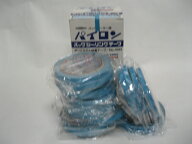 【パイロン】バックシーリングテープ NO.40 PET 空 幅9mm×長50M巻 20巻入 青果 野菜 結束 テープ 粘着 …