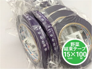 y10%OFFz،e[v  15mm×100M y10z a pC    e[v S  15×100 卪 Lxc  ͂  X[p[  VN VN TL ،