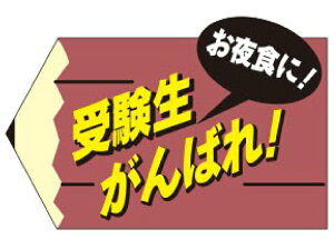 y䂤pPbg(4܂)z V[u 󌱐΂ H v 47×31mm y1 500zLX260 ARC S y H i ٓ ٓ  ʂɂ肨