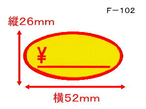 ȉ~ F102 oii V[ ȉ~  26×c52mm 1 2000 (200×10) SM x l \ ̔ S ٓ y hg  ʕ oiiy䂤pbNΉ(2܂)z