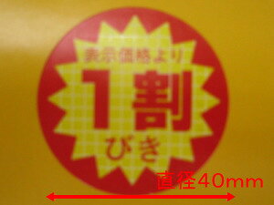 yARCzPOP lV[ u1тv LQ500R a40mm y1500z l V[ \ ̔ S ٓ y hg