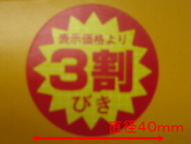 楽天市場 Arc シールの通販