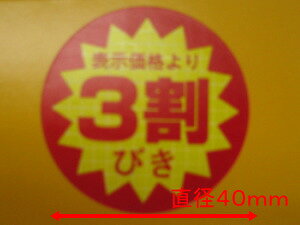 yARCzPOP lV[ u3тv LQ502R a40mm y1500z l V[ \ ̔ S ٓ y hg