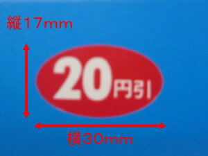 lV[u 20~ v 30×c17mm y11000zyV[bNXz l V[ \ ̔ S ٓ y hg