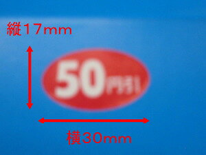 yV[bNXzlV[u 50~ v30×c17mm yB17 ȉ~ zy11000z l V[ \ ̔ S ٓ y hg