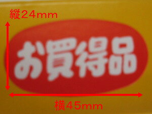 yARCzPOPV[u i v LQ334R c24×45mmy1350z V[ \ ̔ S ٓ y hg L Z[